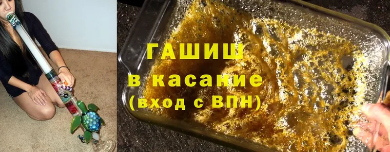 ГАШИШ убойный  Курганинск 