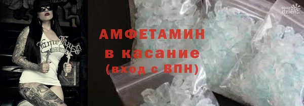 COCAINE Богородск