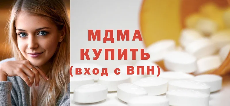 купить наркоту  Курганинск  MDMA Molly 